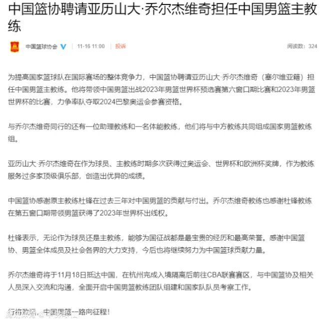 瓜迪奥拉在发布会上回应了批评曼城自满的言论，瓜迪奥拉表示，在他看来这支球队表现得非常好，没有任何自满的情绪，自满的也许是那些评论员。